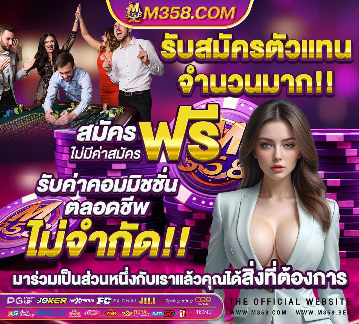 game online เปิด ใหม่า